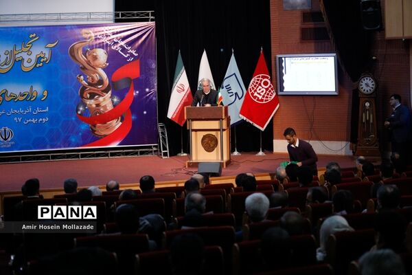 آیین تجلیل از صادرکنندگان نمونه استان آذربایجان غربی