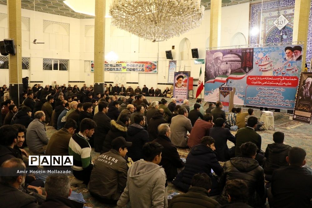 آیین گرامیداشت حماسه دوم بهمن در ارومیه