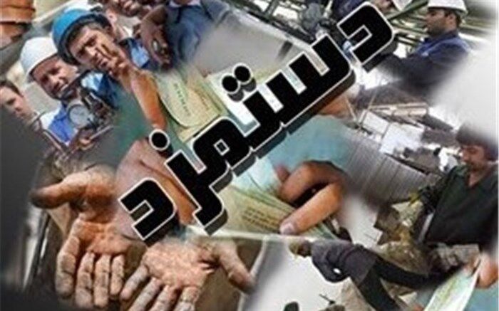 برگزاری اولین جلسه کمیته مزد شورای عالی کار ۸ بهمن 