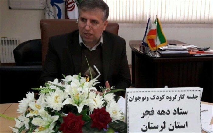 برگزاری 180 برنامه دهه فجر در کانون پرورش فکری کودکان و نوجوانان لرستان