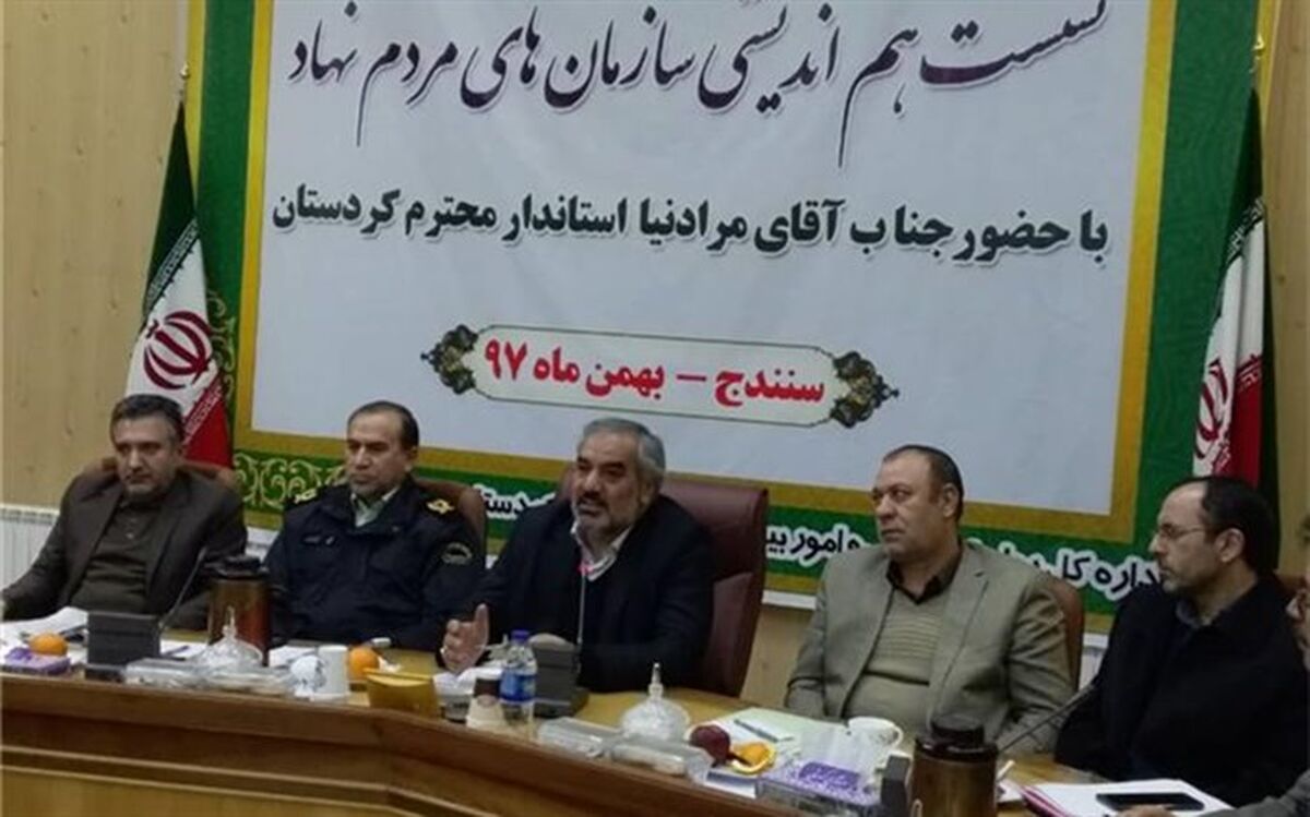 استاندار کردستان؛ دولت بە عملکرد تشکل‌های مردمی امید بستە است