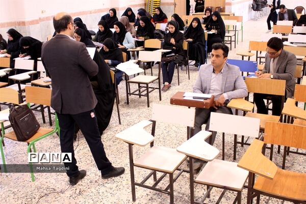 طرح آموزش نظارت جامع  محور 2 و 3 مدیران آموزش و پرورش شهرستان بوشهر