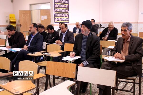 طرح آموزش نظارت جامع  محور 2 و 3 مدیران آموزش و پرورش شهرستان بوشهر