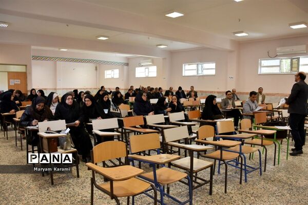 طرح آموزش نظارت جامع  محور 2 و 3 مدیران آموزش و پرورش شهرستان بوشهر