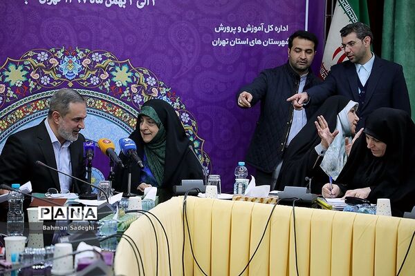 گردهمایی مشاوران و کارشناسان امور زنان آموزش و پرورش سراسر کشور
