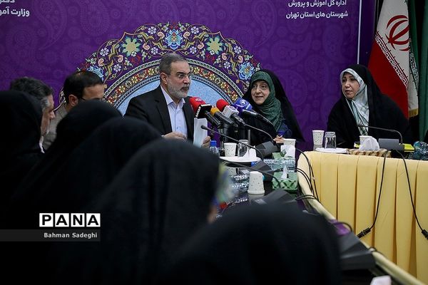 گردهمایی مشاوران و کارشناسان امور زنان آموزش و پرورش سراسر کشور