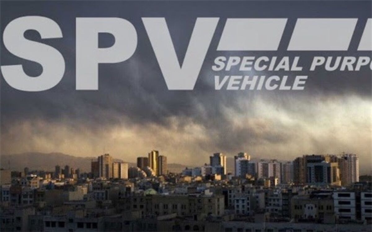 گام بلند اروپا برای ترمیم روابط با ایران؛ SPV «چند روز آینده» راه‌اندازی می‌شود