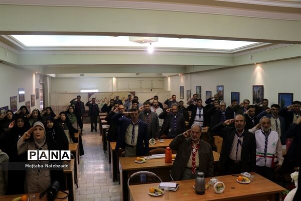 نشست هم‌اندیشی مسئولان، کارشناسان و مدرسان سازمان دانش‌آموزی استان‌های  اصفهان و خراسان رضوی