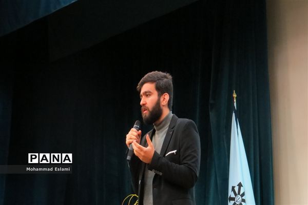 پیش رویداد استارتاپ ویکندبینک