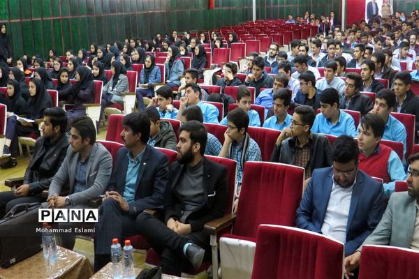 پیش رویداد استارتاپ ویکندبینک