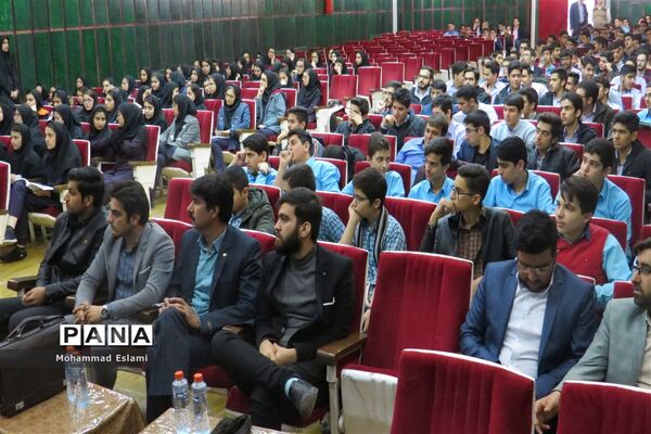 پیش رویداد استارتاپ ویکندبینک