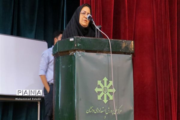 پیش رویداد استارتاپ ویکندبینک