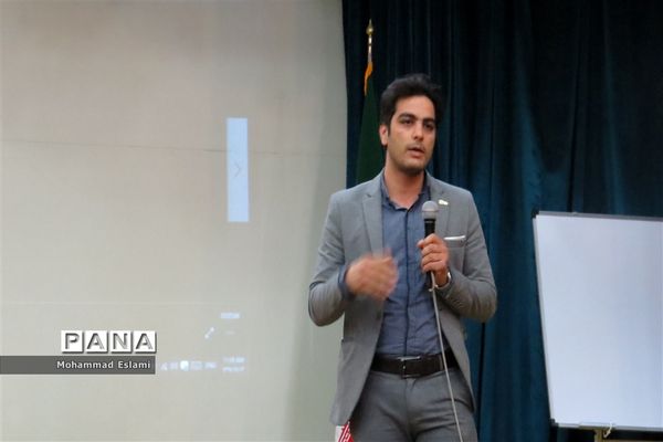 پیش رویداد استارتاپ ویکندبینک