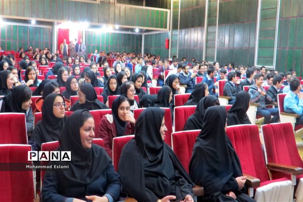 پیش رویداد استارتاپ ویکندبینک