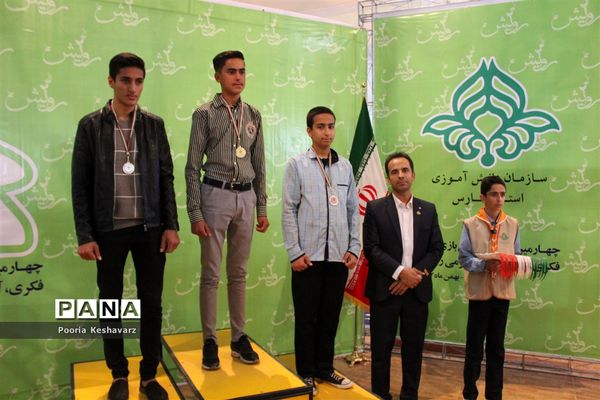 پایان نخستین روز از برگزاری چهارمین دوره المپیاد استانی رویش و تقدیر از برگزیدگان