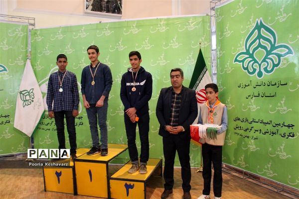 پایان نخستین روز از برگزاری چهارمین دوره المپیاد استانی رویش و تقدیر از برگزیدگان