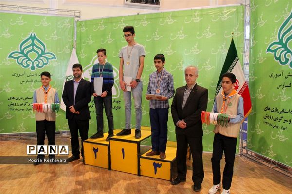 پایان نخستین روز از برگزاری چهارمین دوره المپیاد استانی رویش و تقدیر از برگزیدگان
