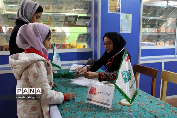 برگزاری  چهارمین دوره المپیاد استانی بازی های فکری درشیراز
