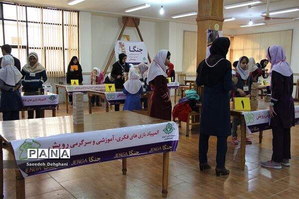 رقابت نزدیک به 500 دانش آموز دختر ابتدایی در شیراز