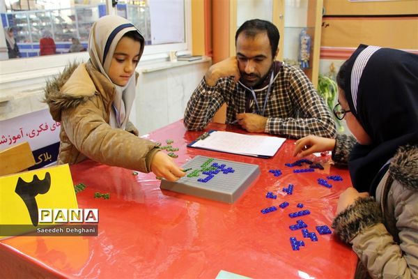 رقابت نزدیک به 500 دانش آموز دختر ابتدایی در شیراز