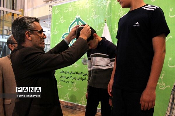 اختتامیه چهارمین دوره از المپیاد استانی بازی‌های فکری سرگرمی فارس