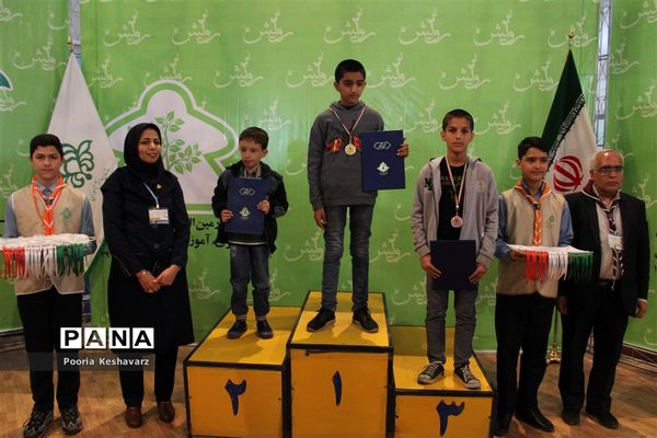 اختتامیه چهارمین دوره از المپیاد استانی بازی‌های فکری سرگرمی فارس