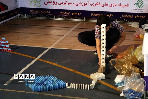 شور و نشاط دانش‌آموزان ابتدایی پسر در بازی دومینو برج