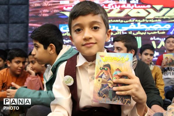 اختتامیه پویش بزرگ کتابخوانی «فرمانده سری»
