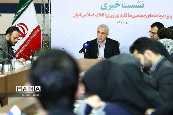نشست خبری رئیس سازمان فرهنگی هنری شهرداری تهران