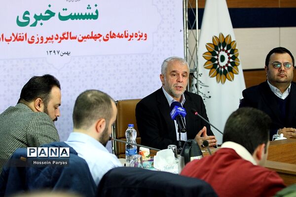 نشست خبری رئیس سازمان فرهنگی هنری شهرداری تهران