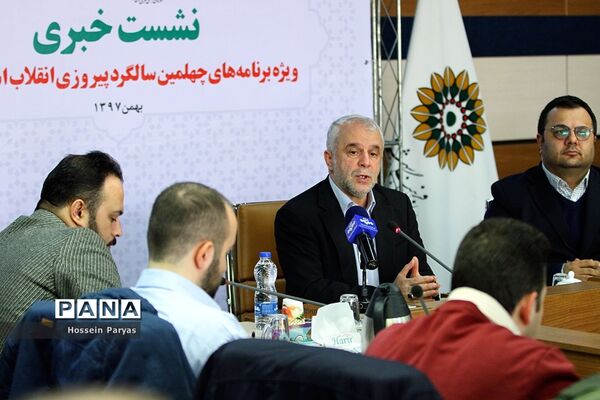 نشست خبری رئیس سازمان فرهنگی هنری شهرداری تهران