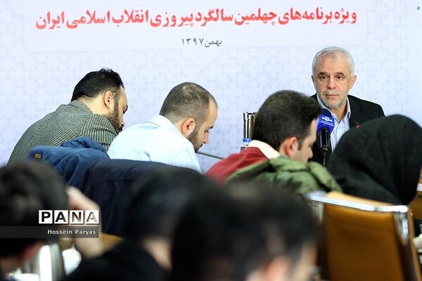 نشست خبری رئیس سازمان فرهنگی هنری شهرداری تهران