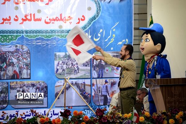 گردهمایی مربیان پیشتاز سازمان دانش‌آموزی خوزستان بمناسبت چلمین سالگردپیروزی انقلاب اسلامی اهواز-1