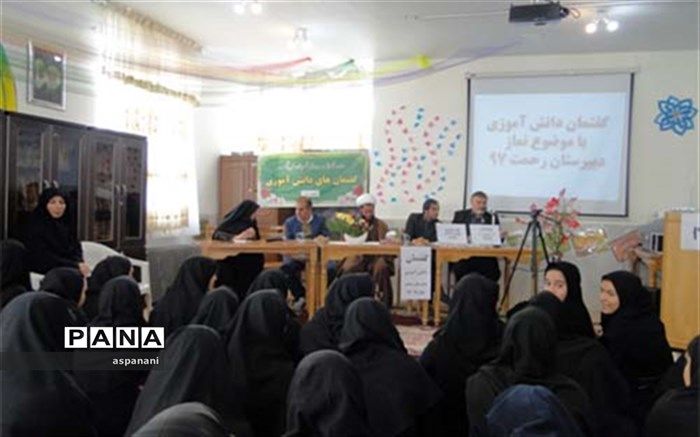 جلسه گفتمان‌های دانش آموزی در فریدونشهر برگزار شد