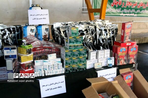 طرح مقابله با تهیه و توزیع کنندگان داروهای غیر مجاز و قاچاق