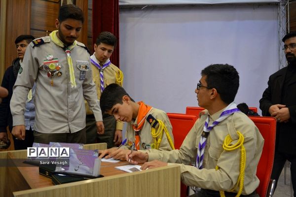 انتخابات مجامع اعضا و مربیان شهرستان‌های تهران