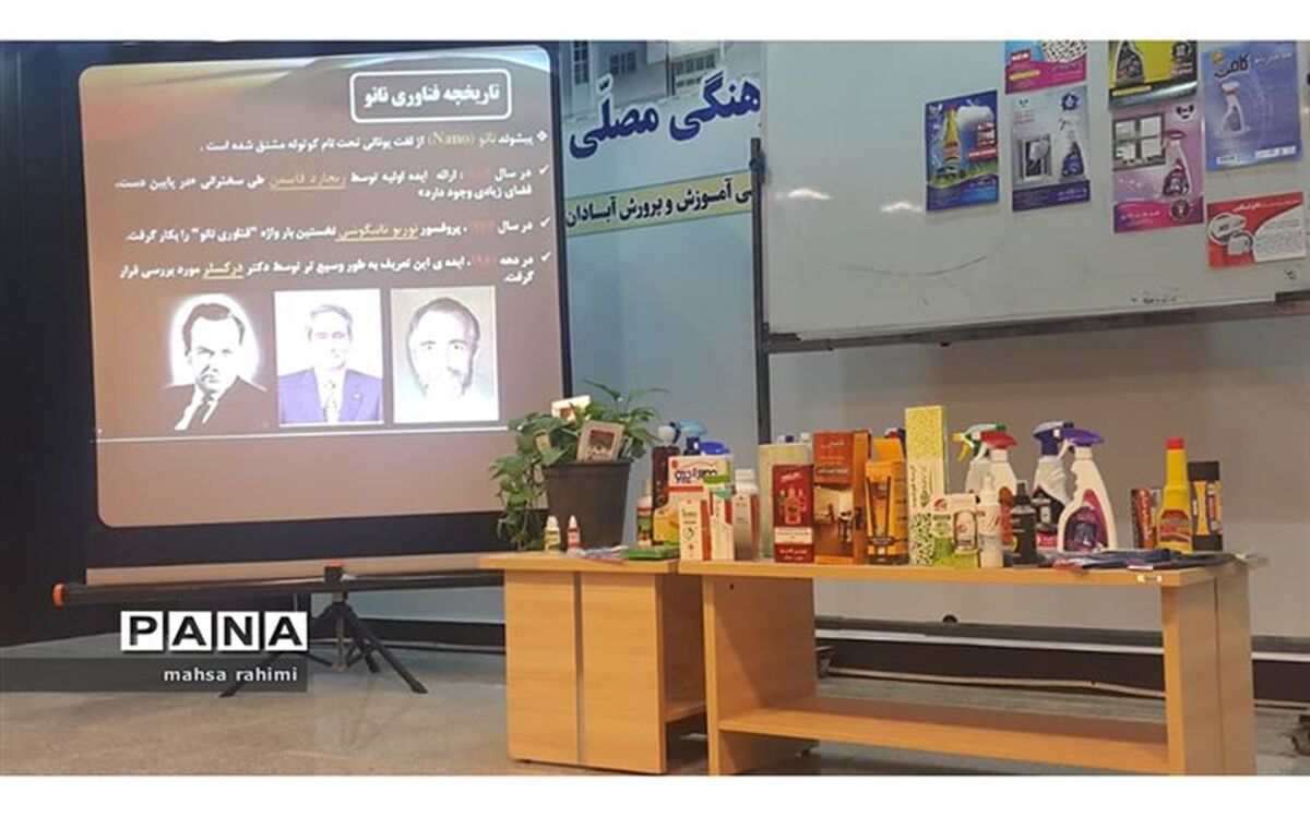 برگزاری کارگاه  نانو وکاربرهای آن در زندگی در آبادان
