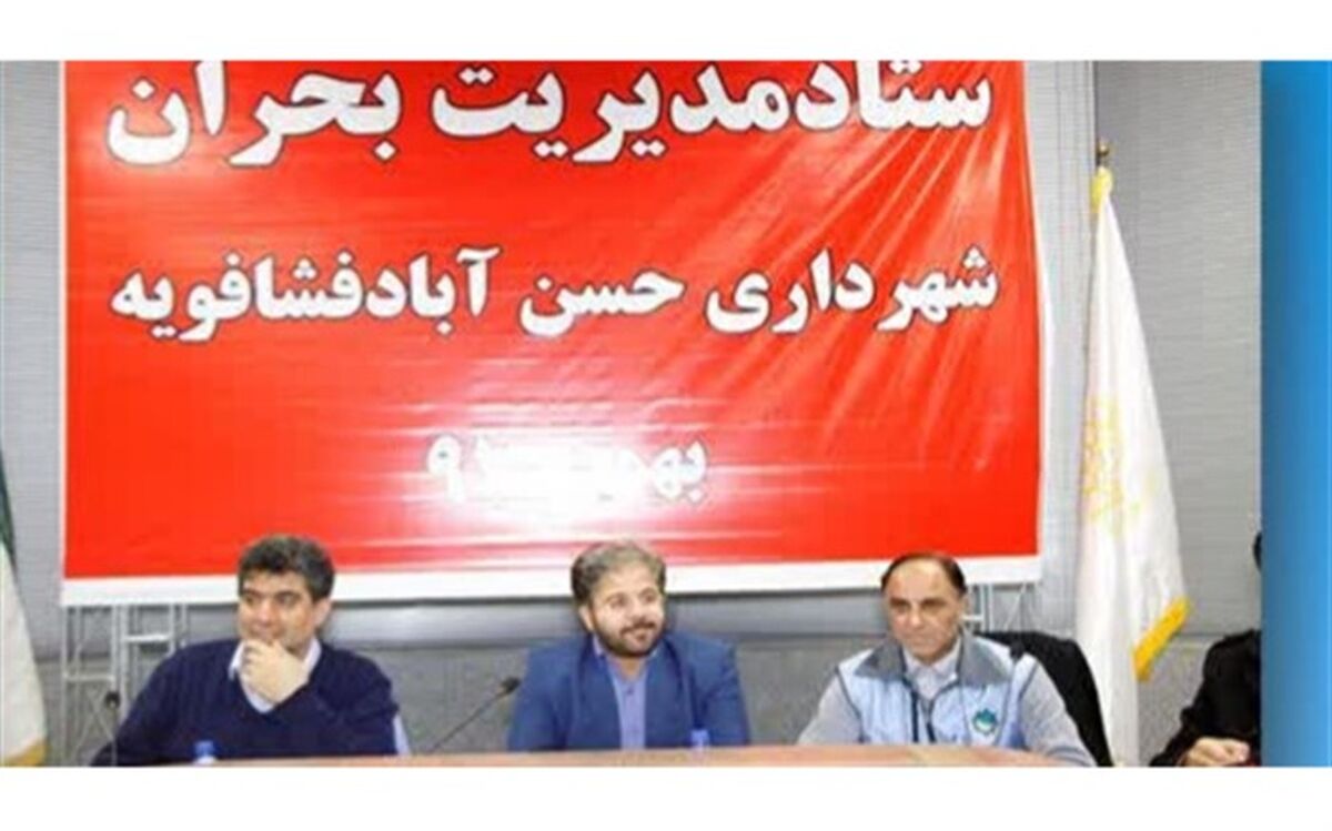 برگزاری  مانور مقابله با حوادث و بلایای طبیعی در فشافویه