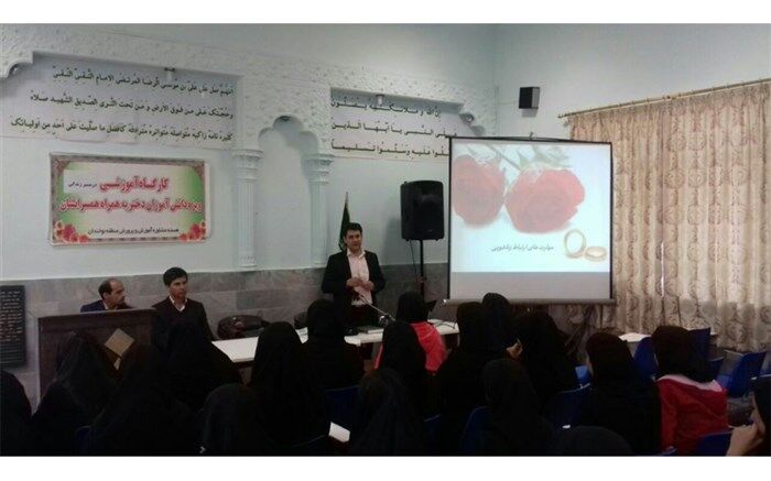 برگزاری کارگاه آموزشی " در مسیر زندگی"  ویژه دانش آموزان متاهل در  نوخندان