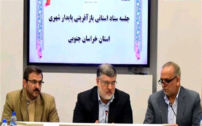 استاندار خراسان جنوبی: در اجرای پروژه های شهری از همراهی مردم به نحو مطلوب استفاده گردد