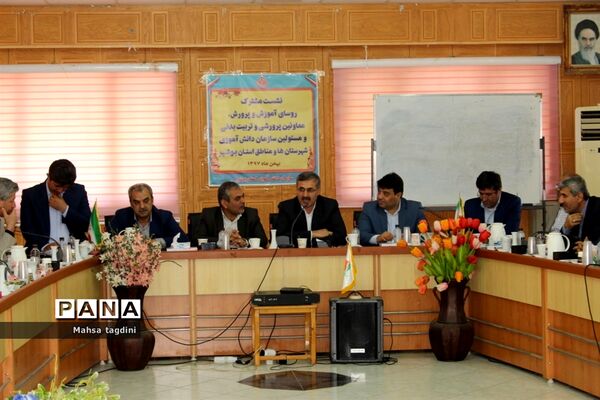 نشست مشترک روسا و معاونان آموزش و پرورش و سازمان دانش‌آموزی استان بوشهر