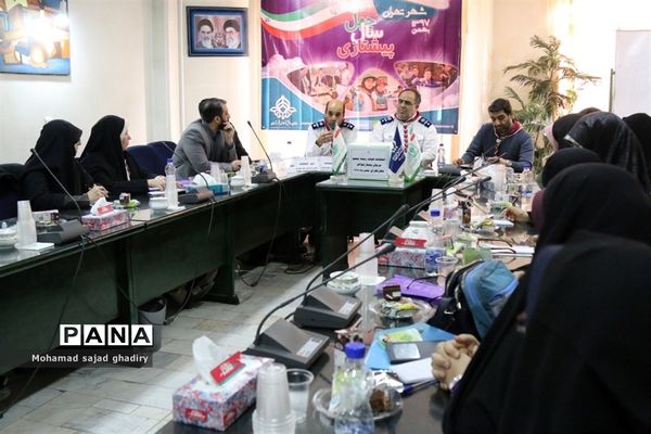 برگزاری انتخابات مجامع مربیان پیشتاز