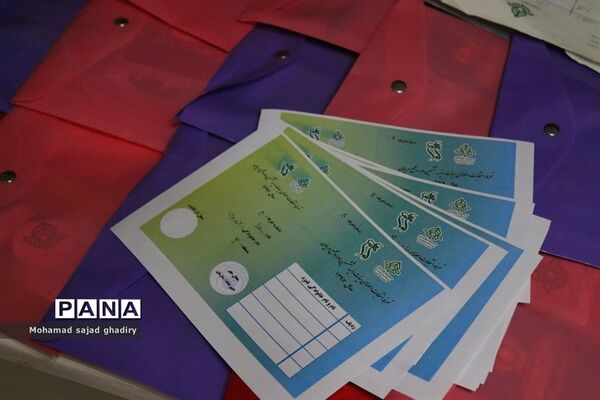 برگزاری انتخابات مجامع مربیان پیشتاز