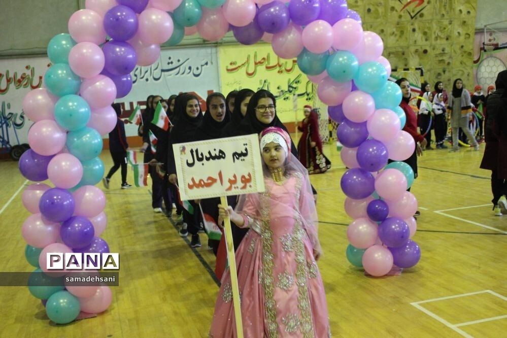 مراسم افتتاحیه المپیاد ورزشی دورن مدرسه‌ای کهگیلویه و بویراحمد