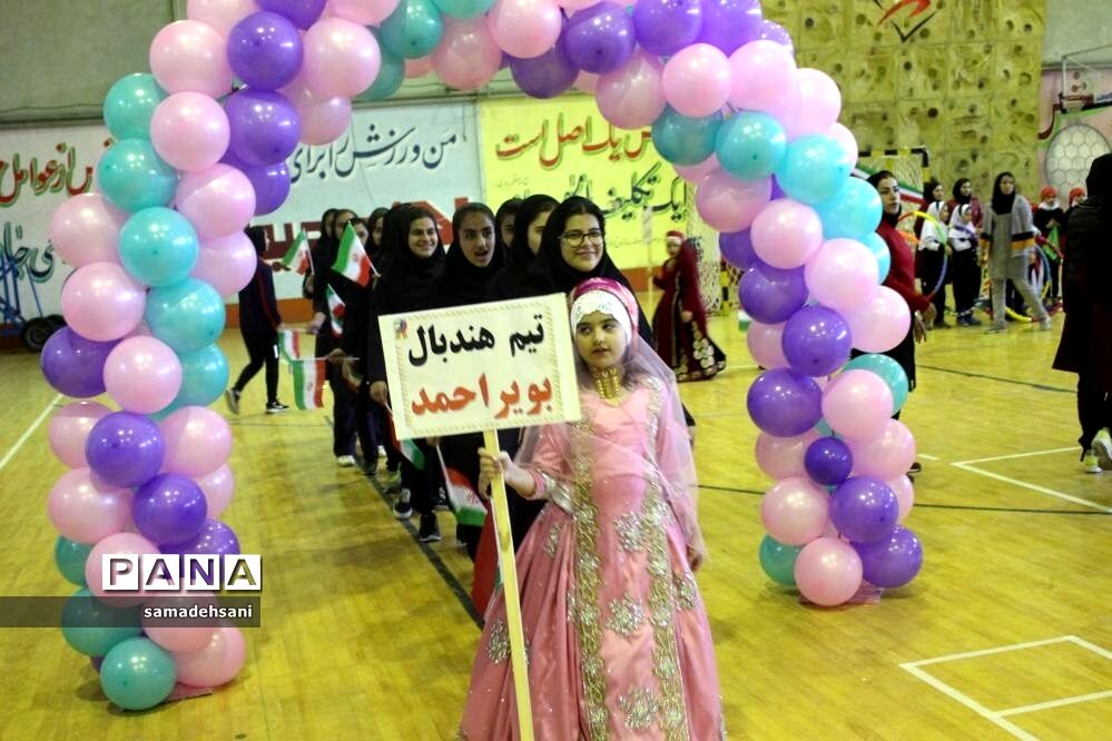 مراسم افتتاحیه المپیاد ورزشی دورن مدرسه‌ای کهگیلویه و بویراحمد