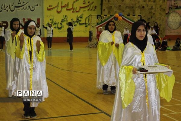 مراسم افتتاحیه المپیاد ورزشی دورن مدرسه‌ای کهگیلویه و بویراحمد
