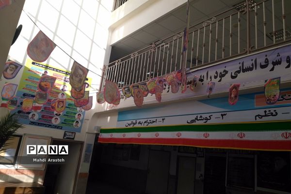 زیبا‌سازی هنرستان البرز استان خراسان جنوبی به مناسبت چهل سالگی انقلاب اسلامی