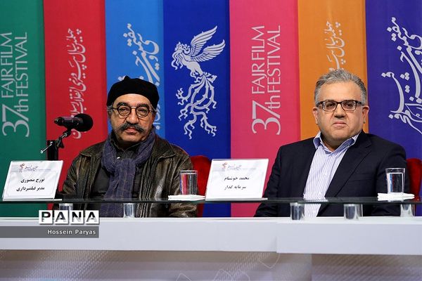 نشست‌های پرسش و پاسخ فیلم‌های اولین روز سی و هفتمین جشنواره فیلم فجر