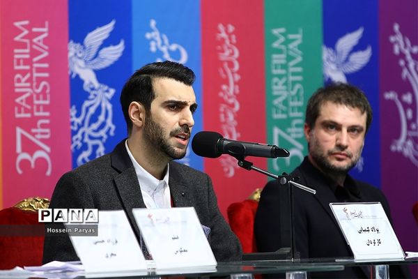 نشست‌های پرسش و پاسخ فیلم‌های اولین روز سی و هفتمین جشنواره فیلم فجر