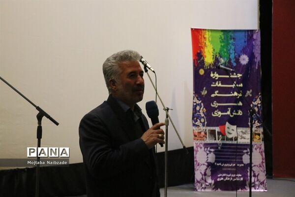 جشنواره مسابقات فرهنگی هنری دانش‌آموزی